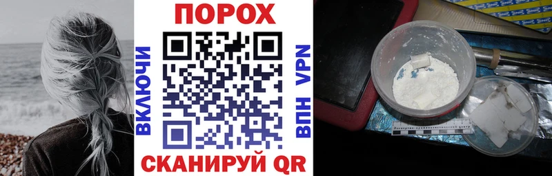 АМФ VHQ  нарко площадка как зайти  Ханты-Мансийск 