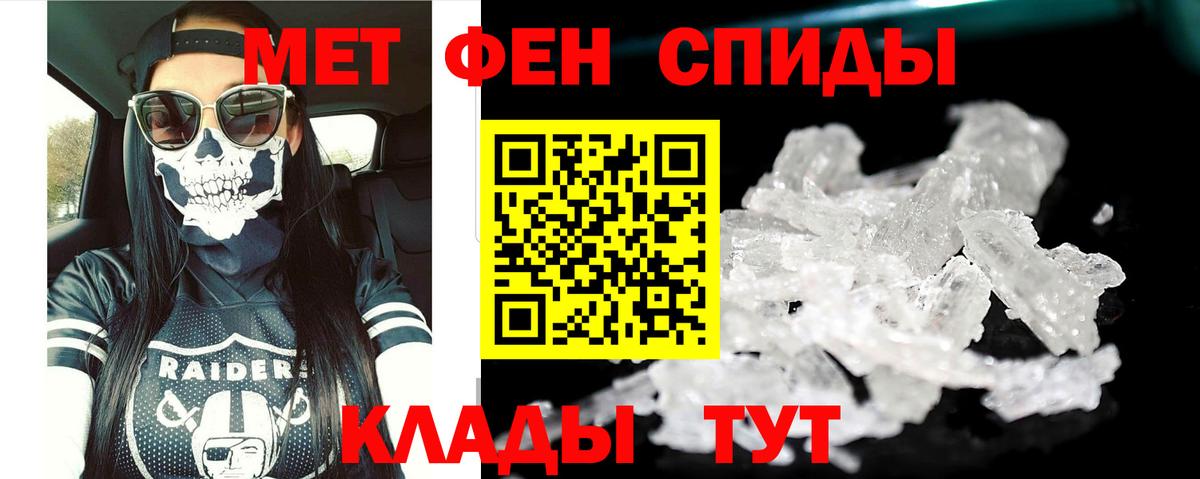 Ханты-Мансийск  АМФЕТАМИН 98%  Вход с VPN 