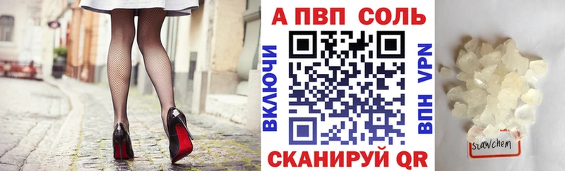 купить наркотики сайты Ханты-Мансийск Alfa_PVP кристаллы