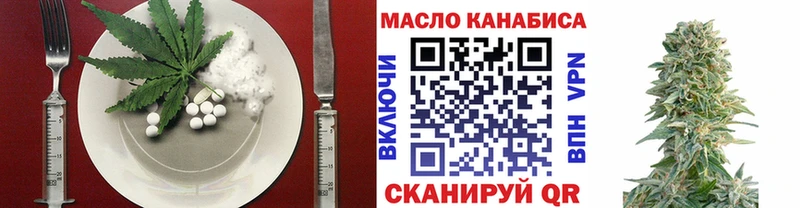 ссылка на мегу ССЫЛКА  Ханты-Мансийск  Еда ТГК конопля 