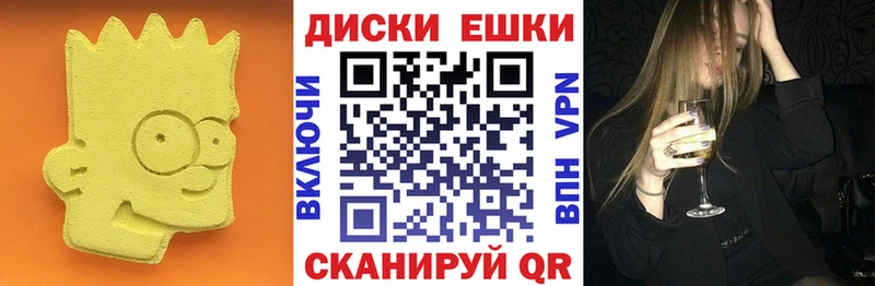 закладка  Ханты-Мансийск  Ecstasy louis Vuitton 