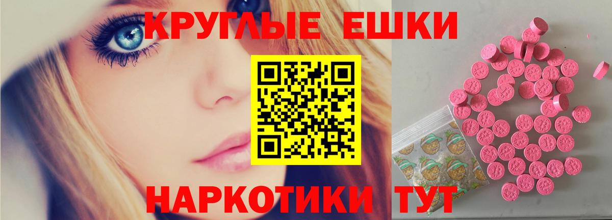 Ecstasy диски  Экстази  Ханты-Мансийск  Экстази бентли  Вход с VPN 