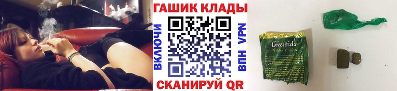 Гашиш Ice-O-Lator  как найти   Ханты-Мансийск 
