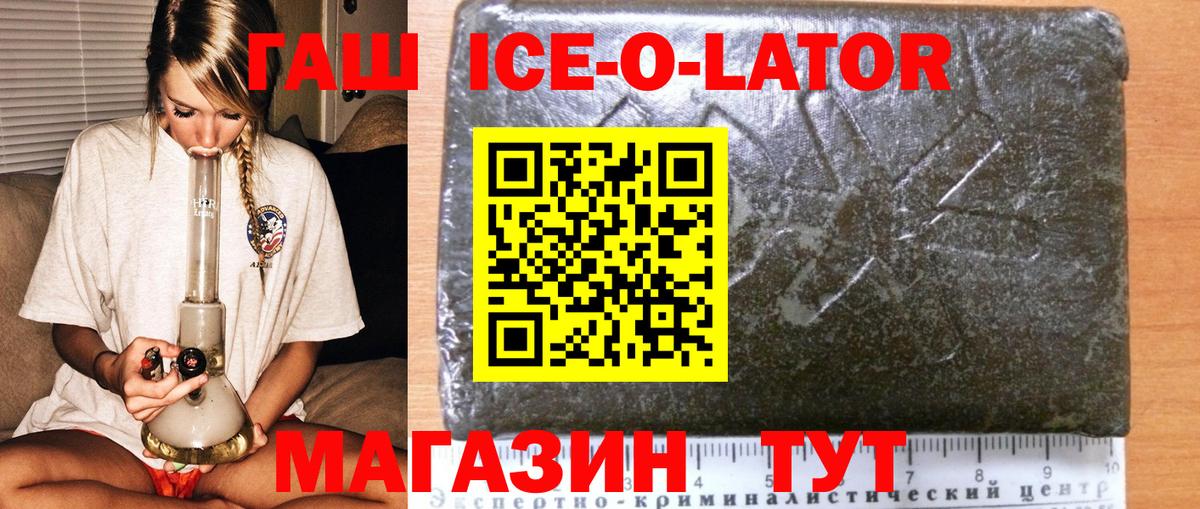 ГАШИШ VHQ Ханты-Мансийск