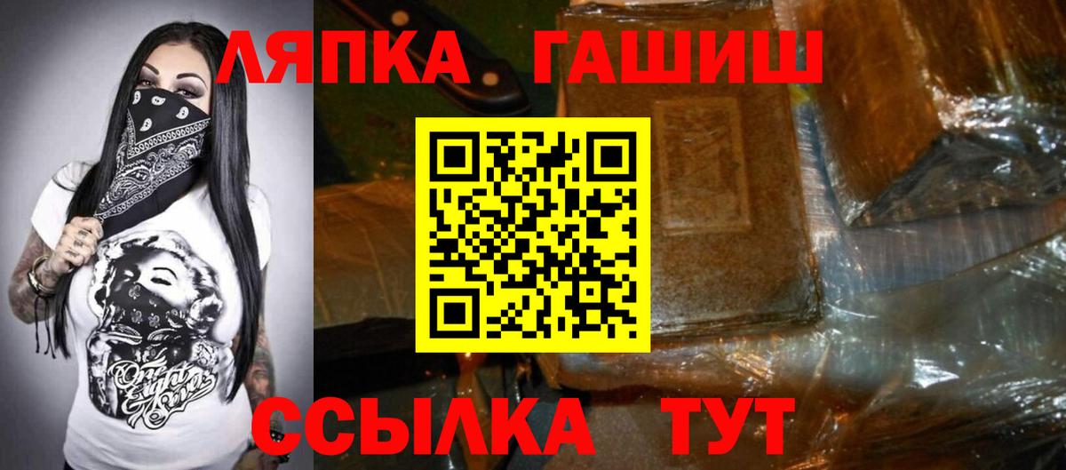 Ханты-Мансийск  ГАШ 40% ТГК  ГАШ  Вход с VPN 