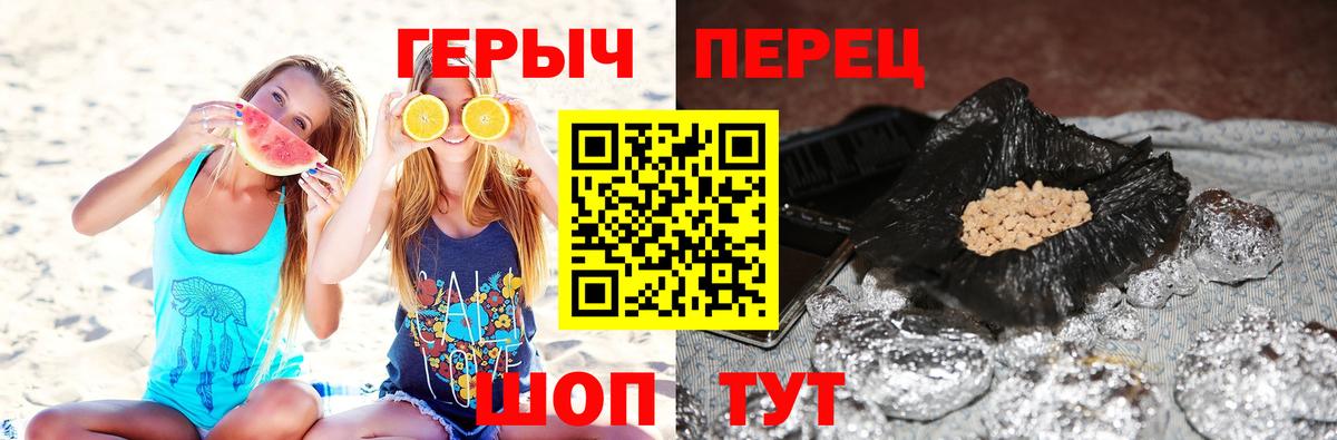 Ханты-Мансийск  ГЕРОИН  Вход с VPN  ГЕРОИН Heroin 