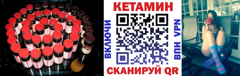 КЕТАМИН VHQ Ханты-Мансийск