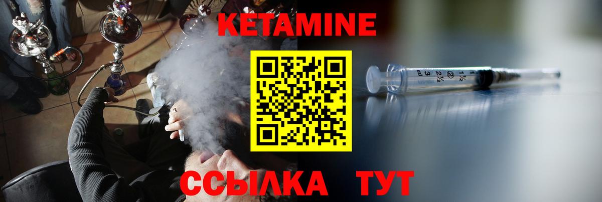Кетамин ketamine  Вход с VPN  КЕТАМИН ketamine  Ханты-Мансийск 