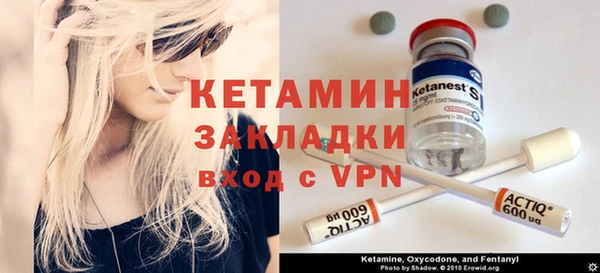бошки Магадан