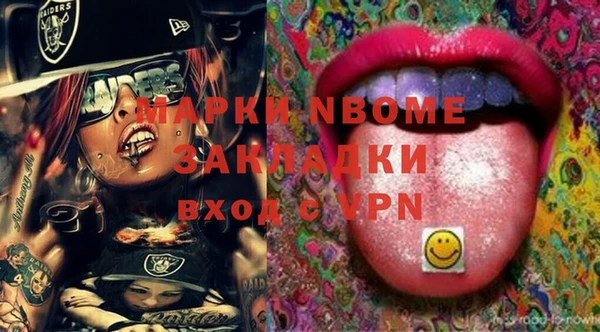 mdma Магас