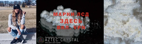 mdma Магас