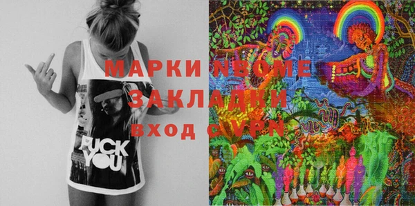 эйфоретик Майский