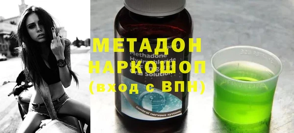 COCAINE Мегион