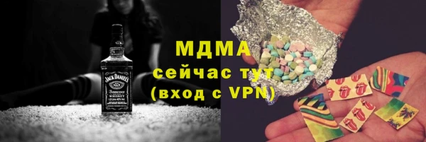 эйфоретик Майский