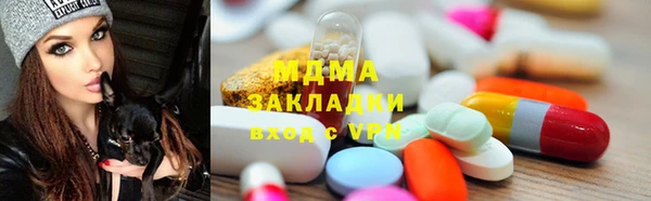 mdma Магас