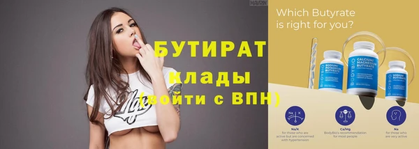 эйфоретик Майский