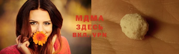 a pvp Медногорск