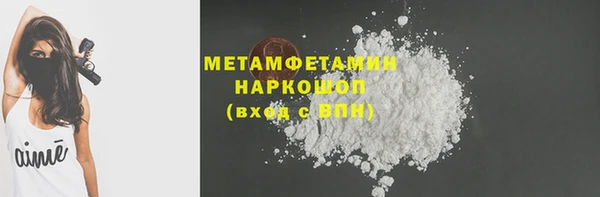COCAINE Мегион