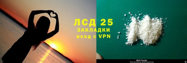 эйфоретик Майский
