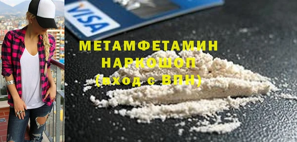 бошки Магадан