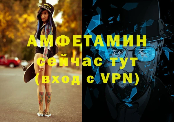 бошки Магадан