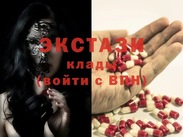 эйфоретик Майский