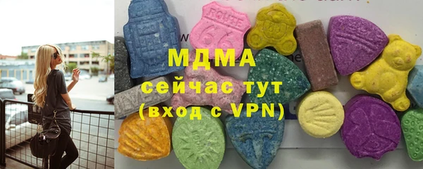 mdma Магас