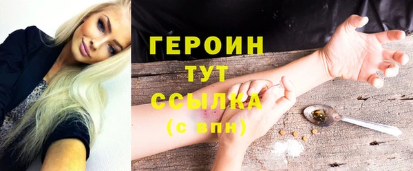 бошки Магадан