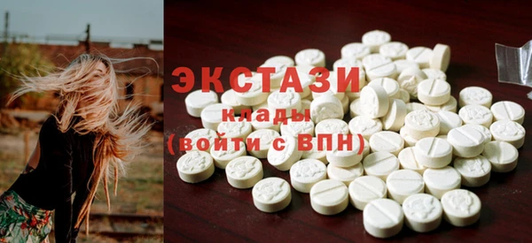 COCAINE Мегион