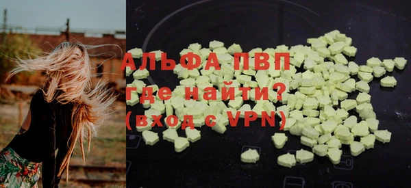 a pvp Медногорск