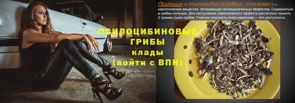 COCAINE Мегион