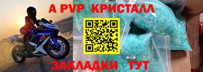 соль ск Комсомольск-на-Амуре