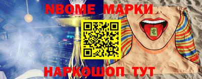 соль ск Комсомольск-на-Амуре