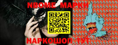 индика Конаково