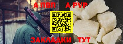 индика Конаково