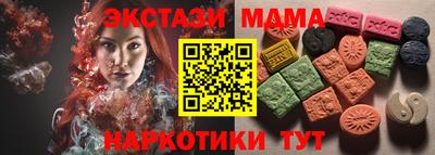 метадон Коммунар