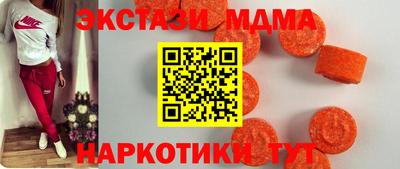 соль ск Комсомольск-на-Амуре