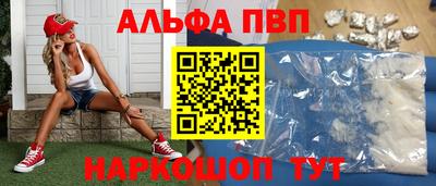 соль ск Комсомольск-на-Амуре