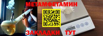 индика Конаково