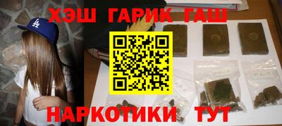 соль ск Комсомольск-на-Амуре