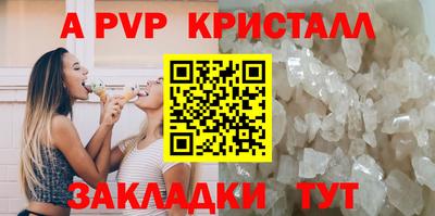 индика Конаково