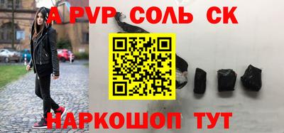 индика Конаково