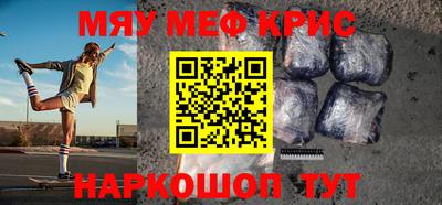 соль ск Комсомольск-на-Амуре