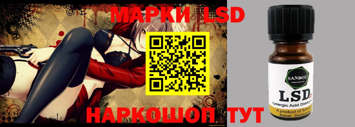 Лсд 25 экстази ecstasy  Лсд 25 экстази ecstasy  Ханты-Мансийск  Вход с VPN 