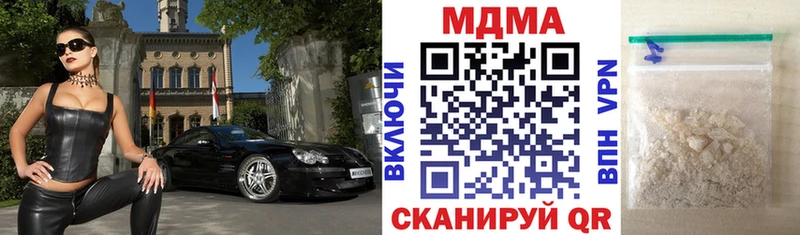 MDMA молли  Ханты-Мансийск 
