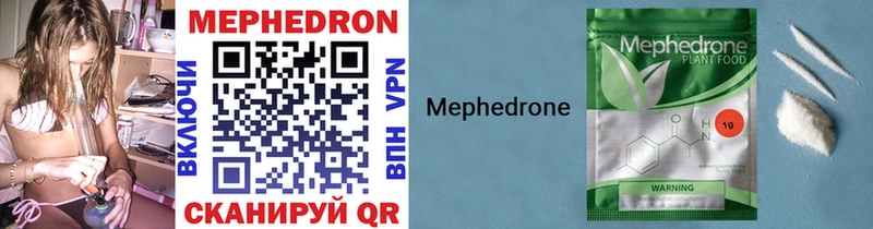 Меф mephedrone  omg вход  Ханты-Мансийск 