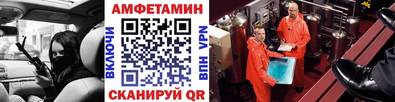 Первитин Декстрометамфетамин 99.9%  Ханты-Мансийск 