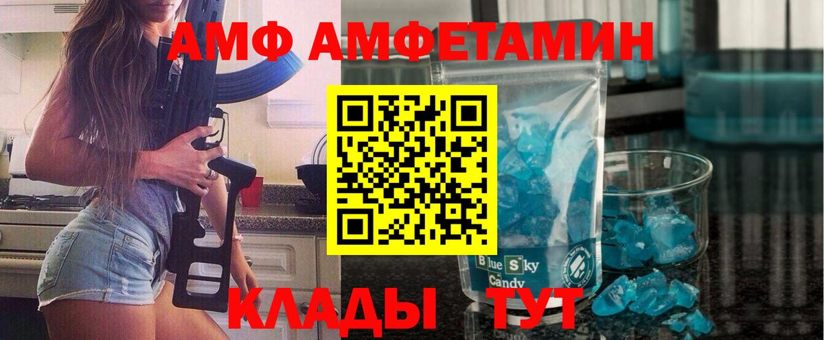МЕТАМФЕТАМИН мет  Вход с VPN  МЕТАМФЕТАМИН  Ханты-Мансийск 