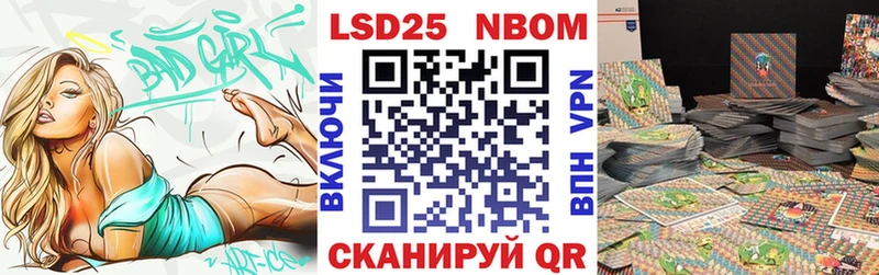 гидра ссылка  Ханты-Мансийск  Марки 25I-NBOMe 1500мкг 