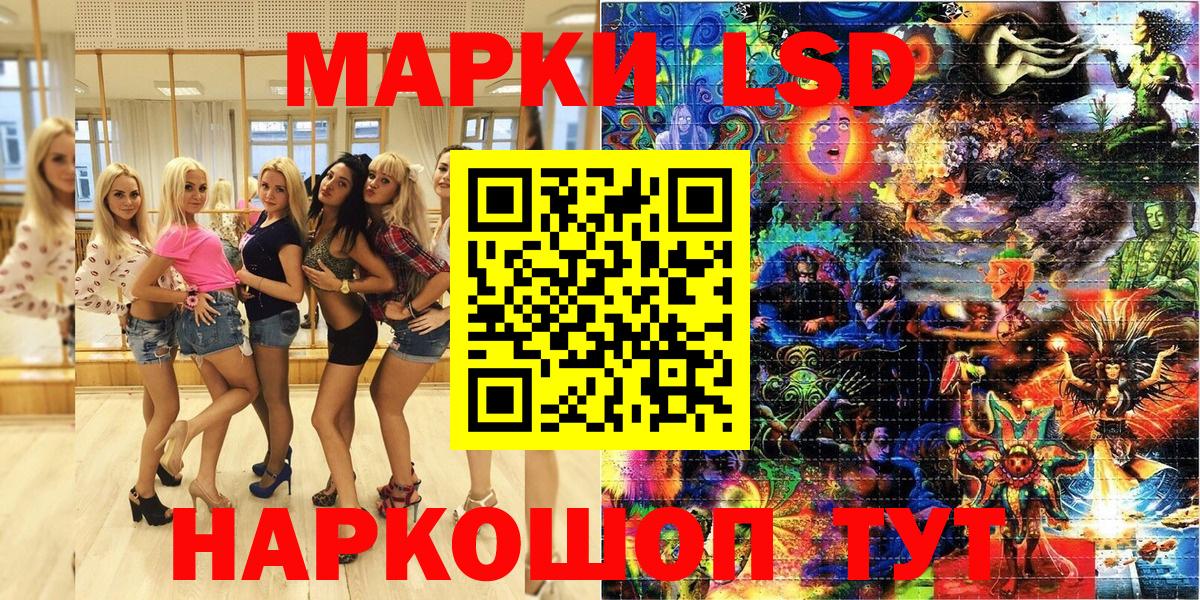 Марки N-bome  Вход с VPN  Ханты-Мансийск  Марки 25I-NBOMe 1,8мг 